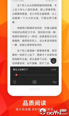 下载新浪微博app_V4.72.11